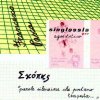egoestetico/quattro